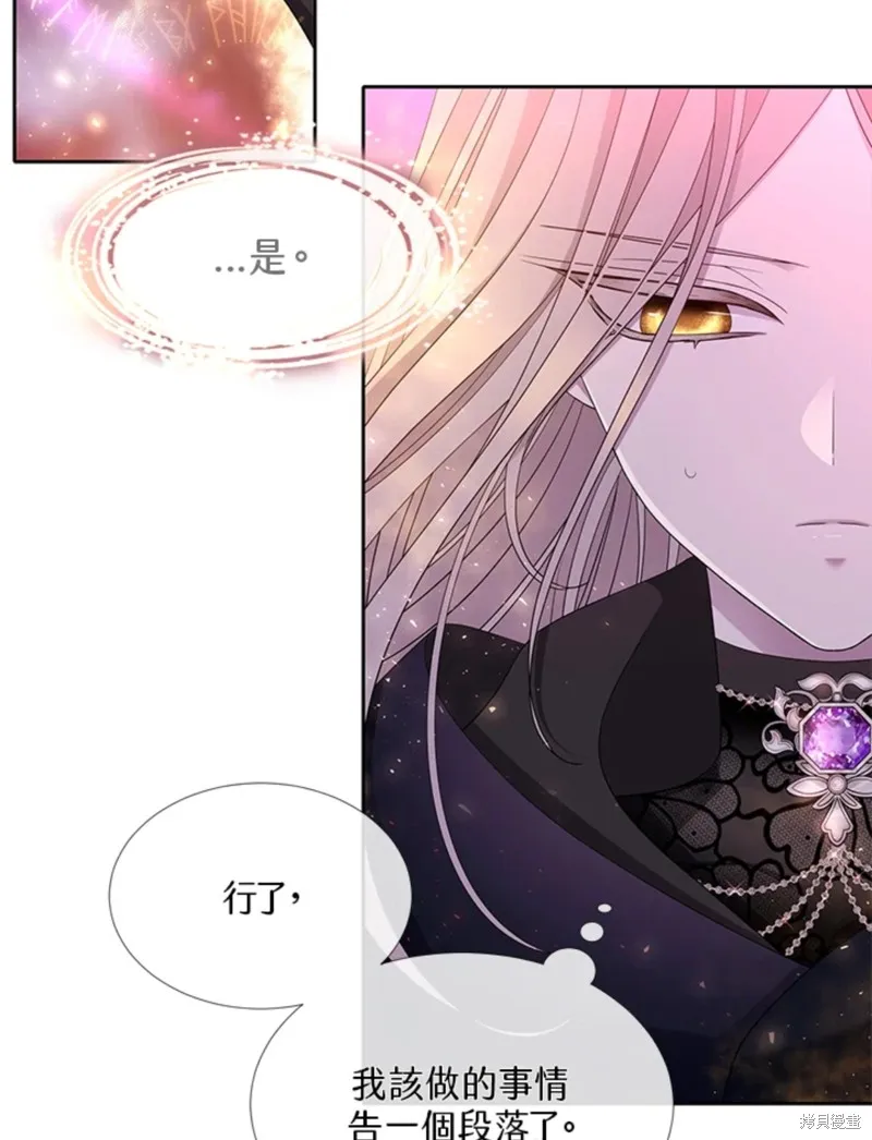 第108话 第15页