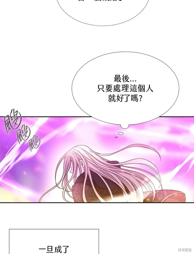第108话 第16页