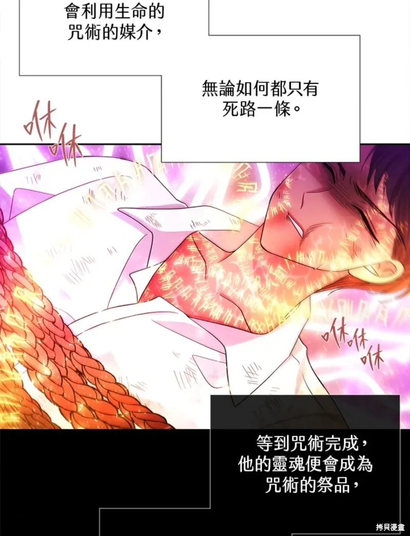 第108话 第17页