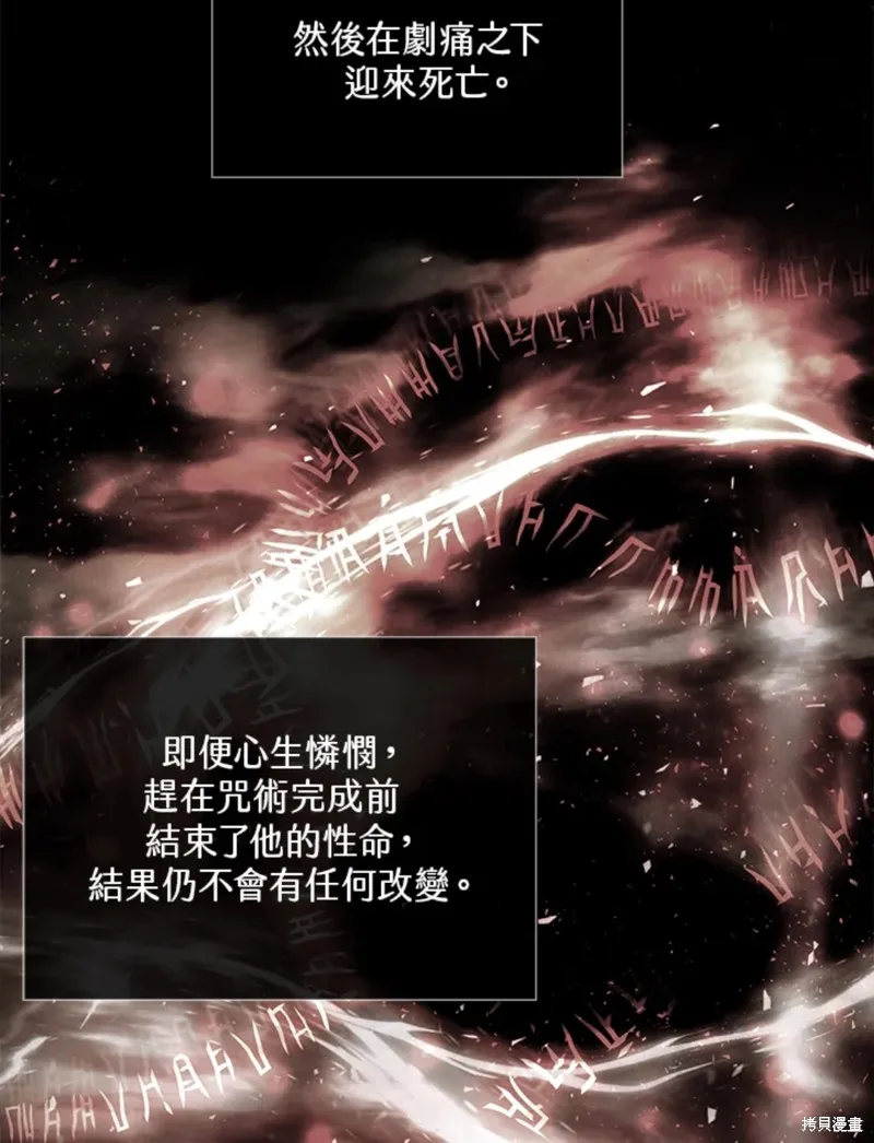 第108话 第18页