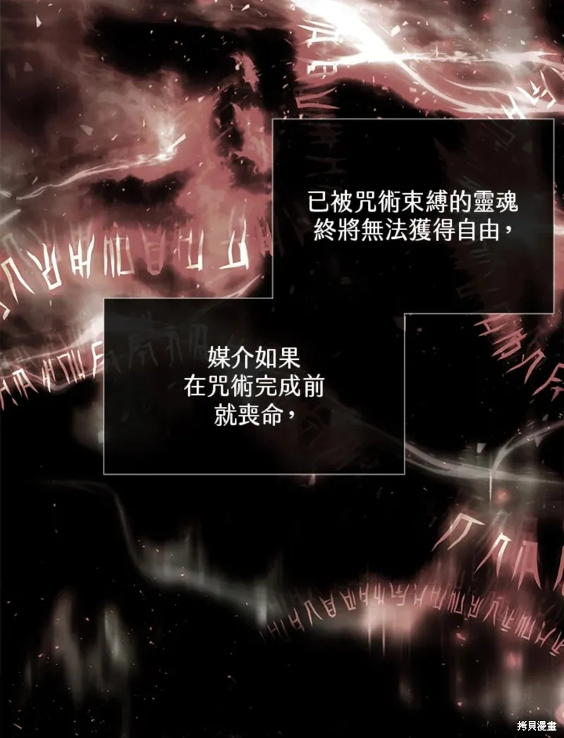 第108话 第19页