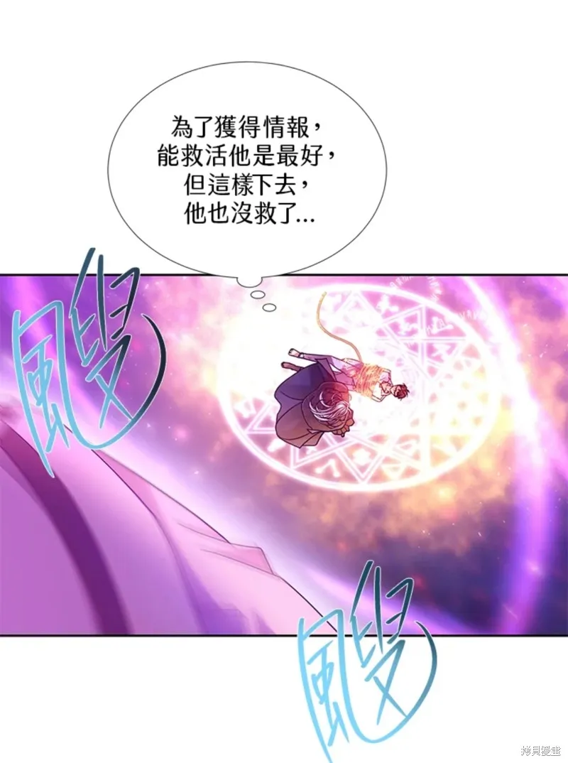 第108话 第21页