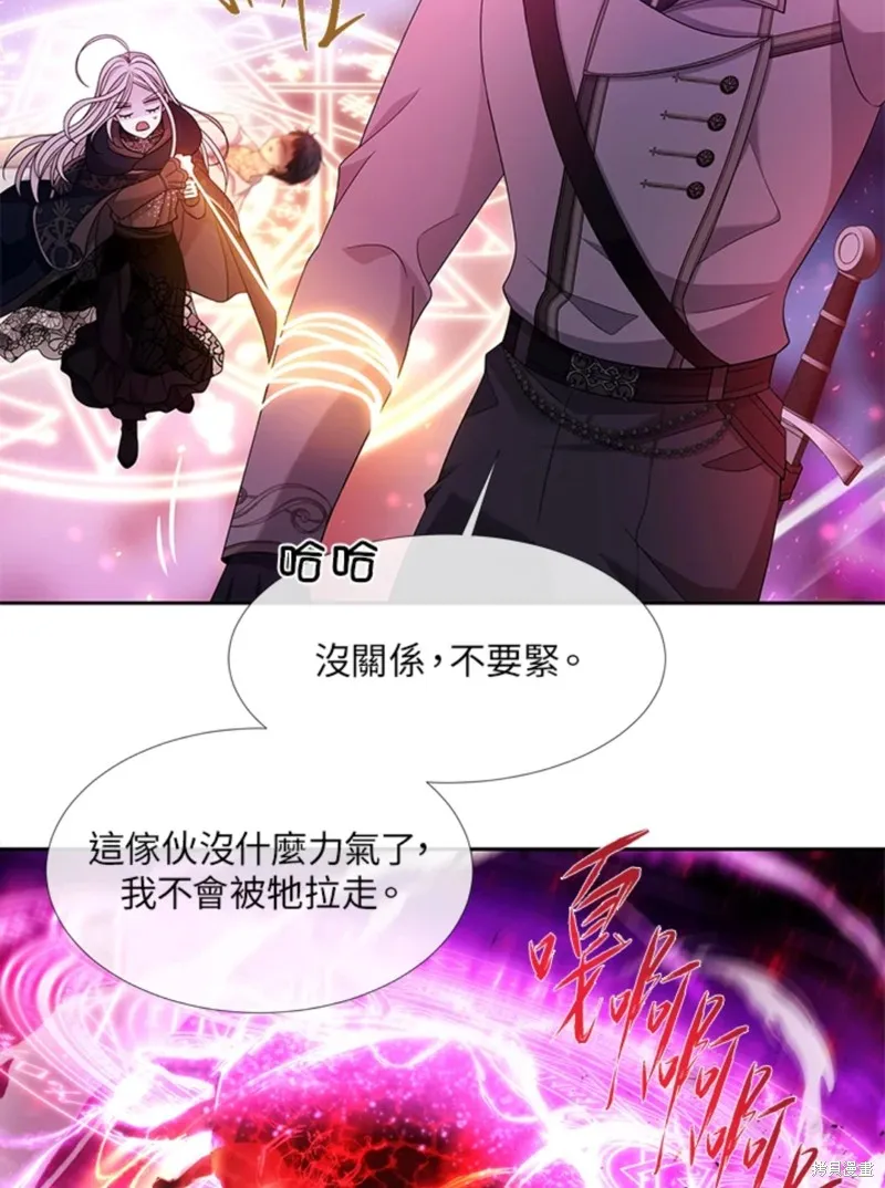 第108话 第23页