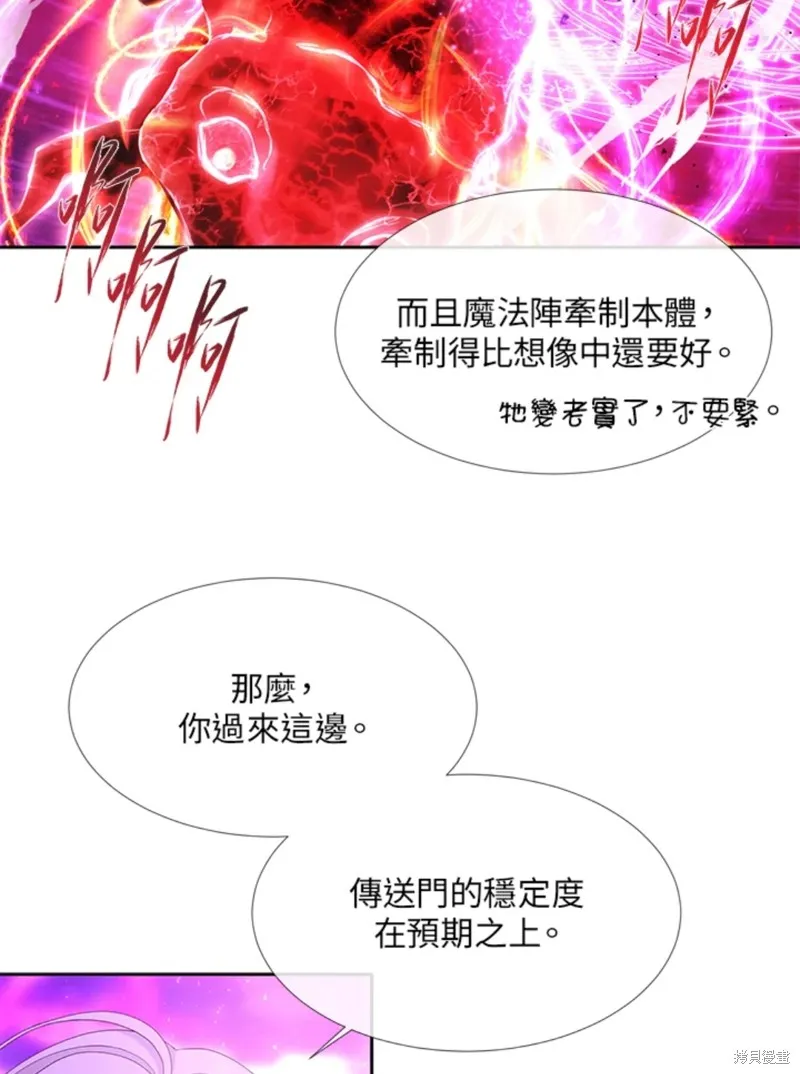 第108话 第24页