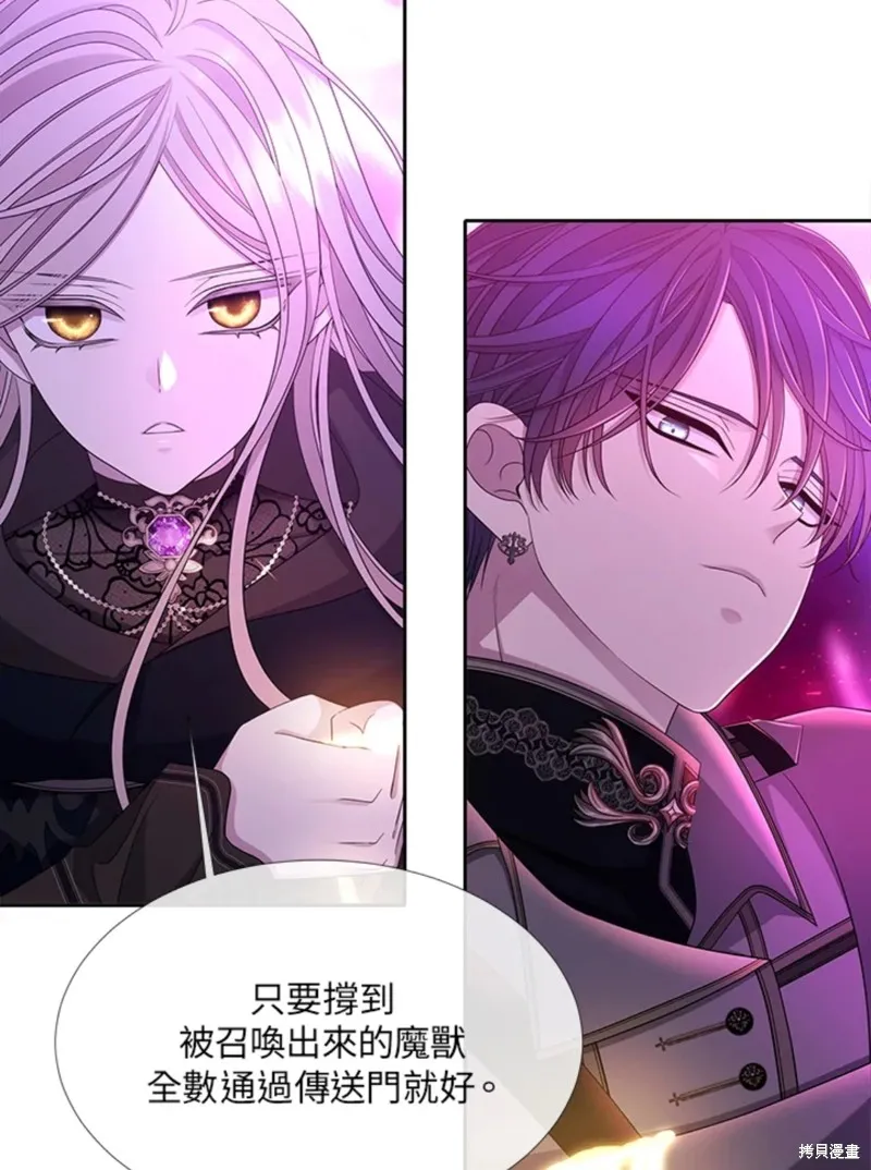 第108话 第25页