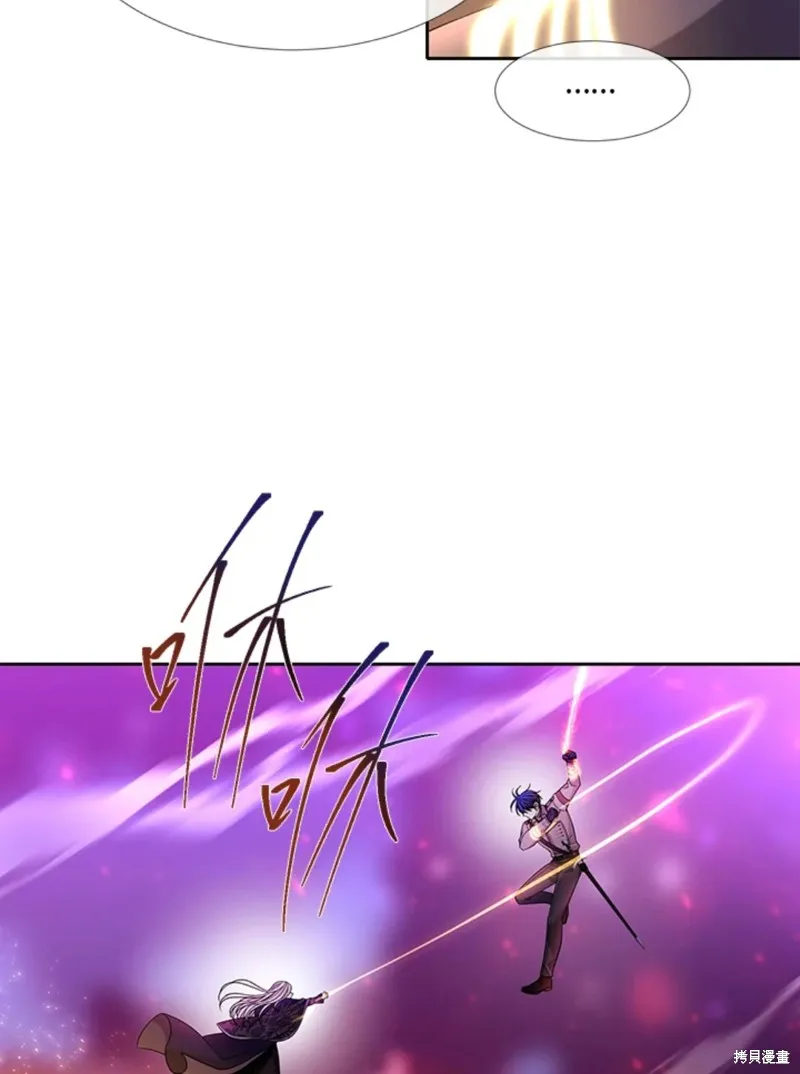 第108话 第26页