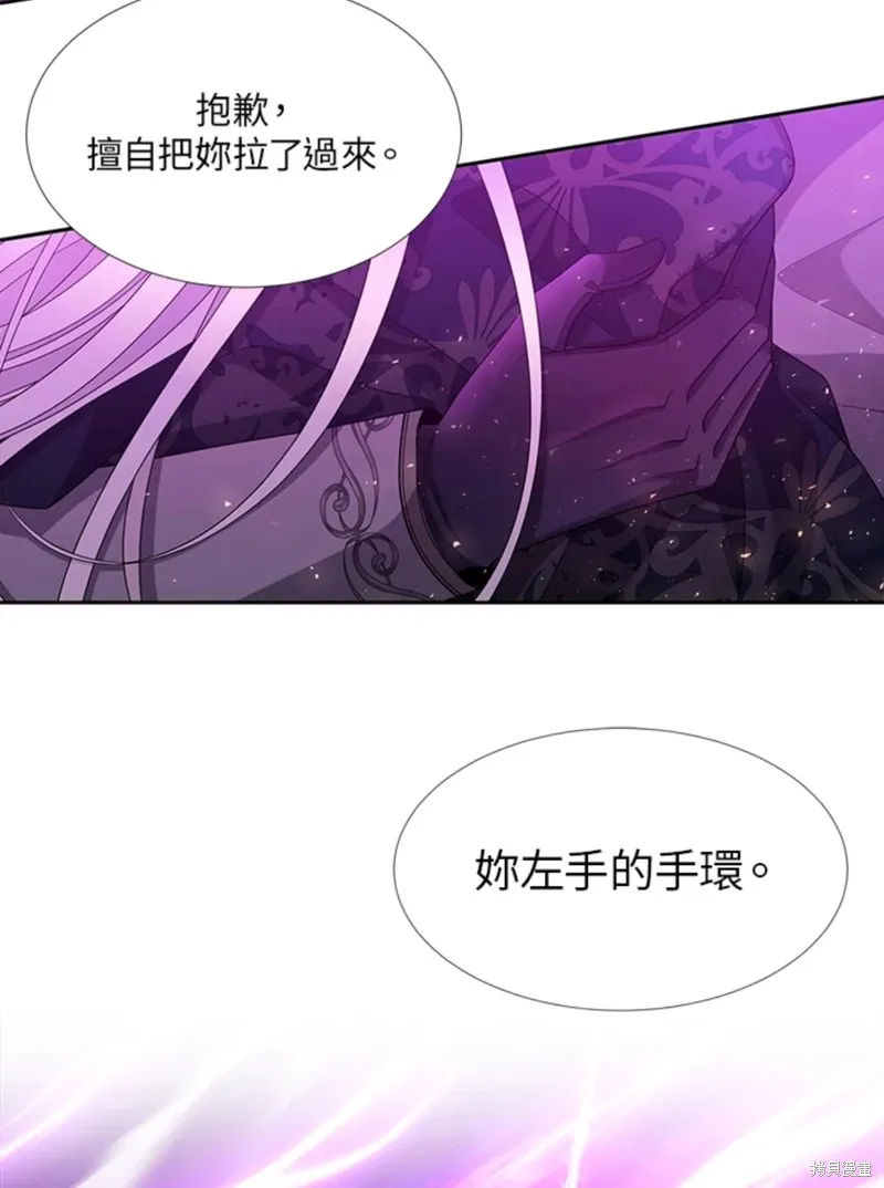 第108话 第28页