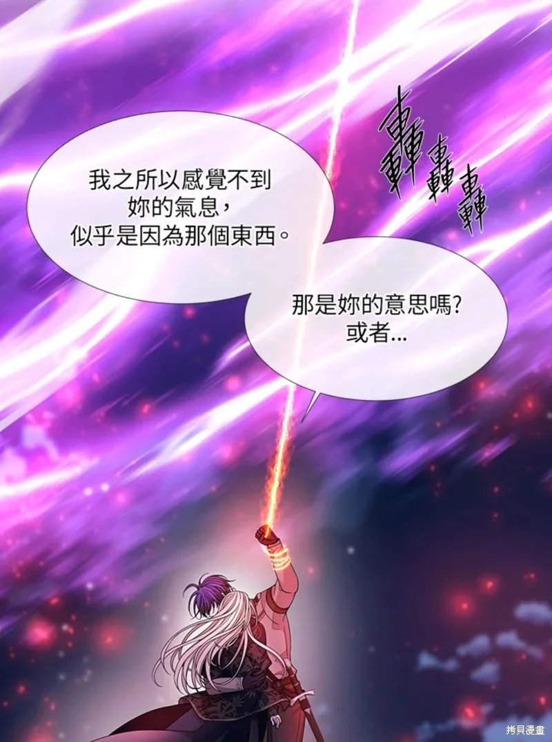 第108话 第29页