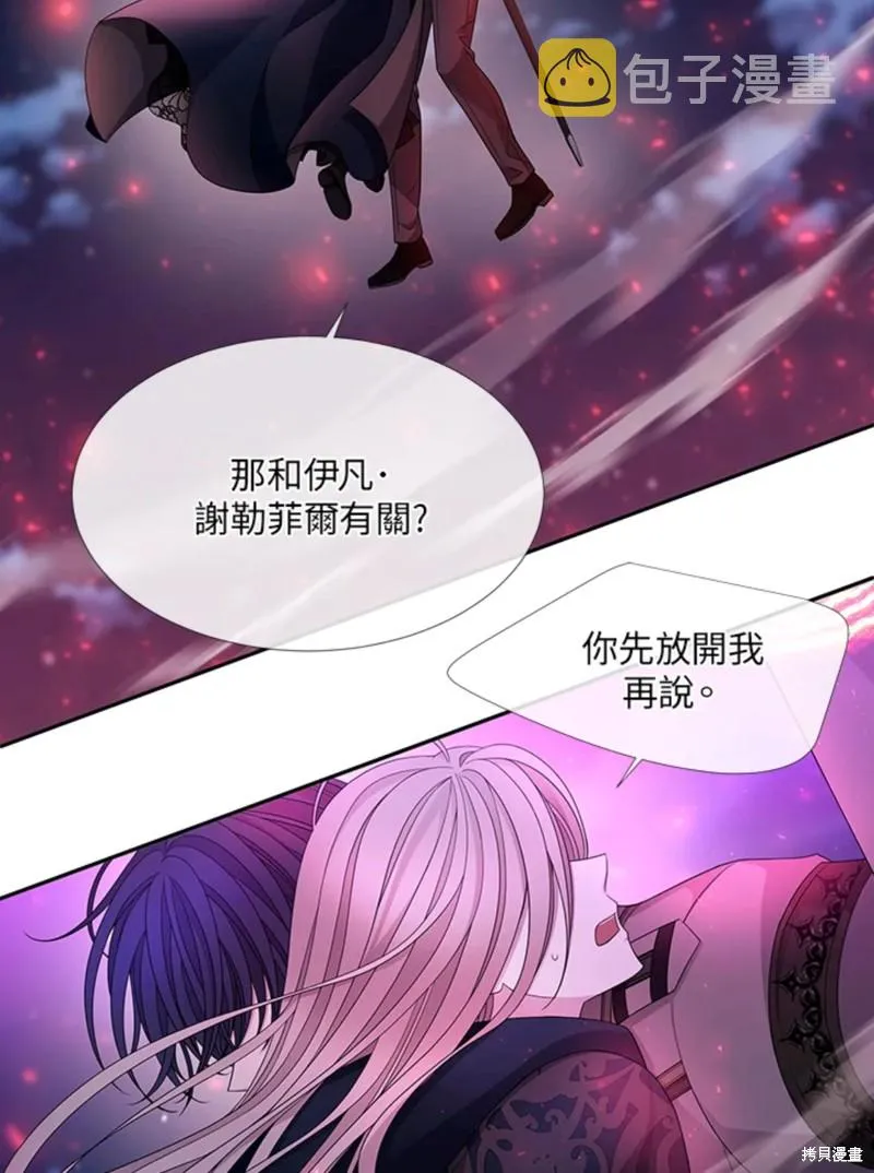 第108话 第30页