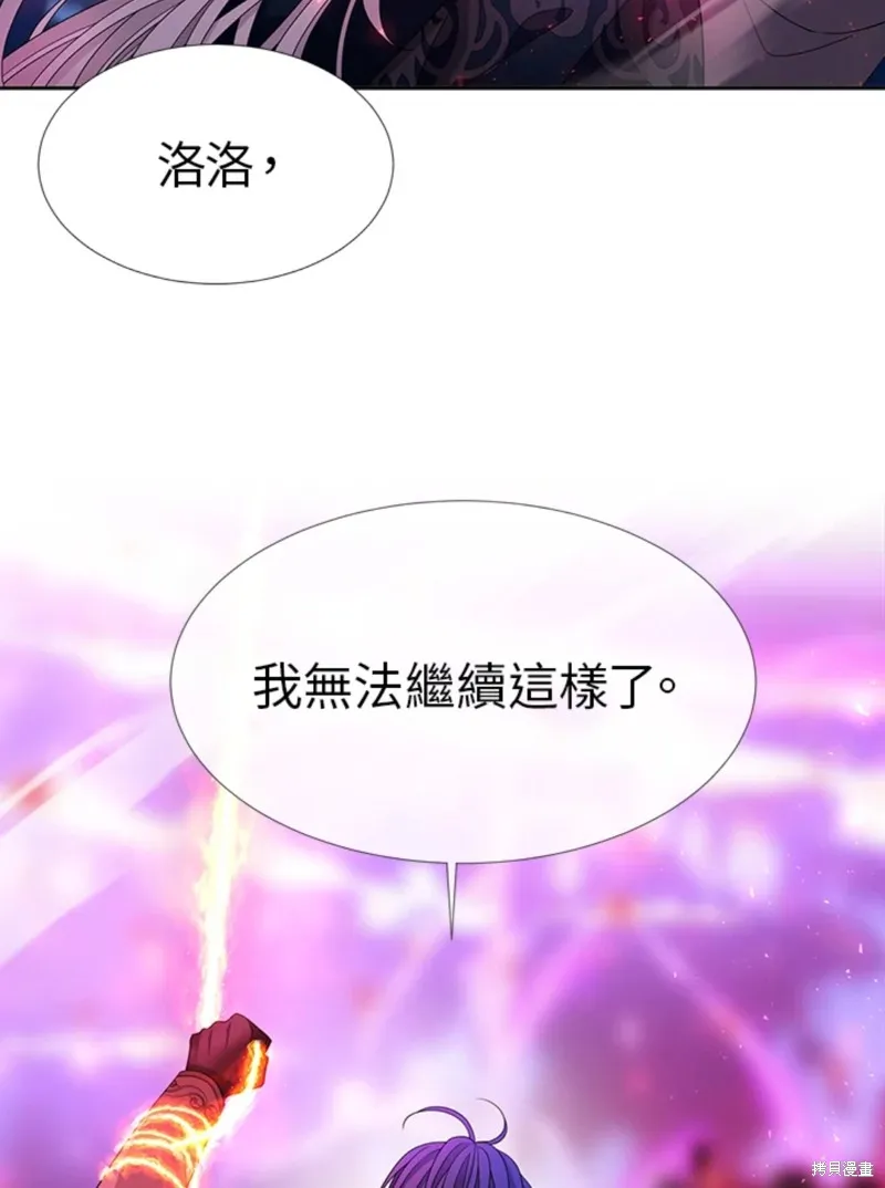 第108话 第31页