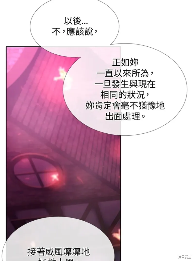 第108话 第33页