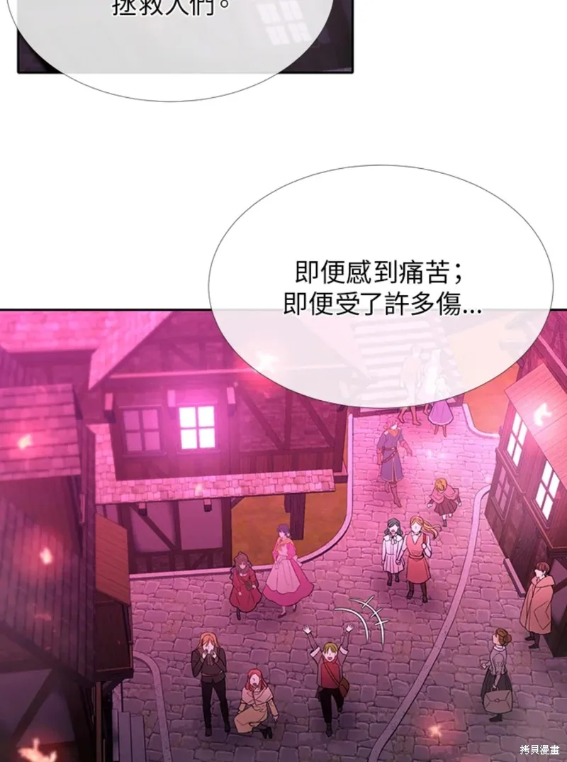 第108话 第34页
