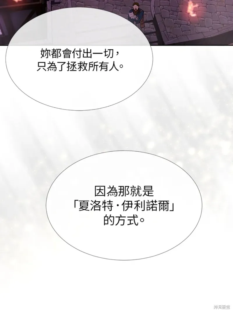 第108话 第35页