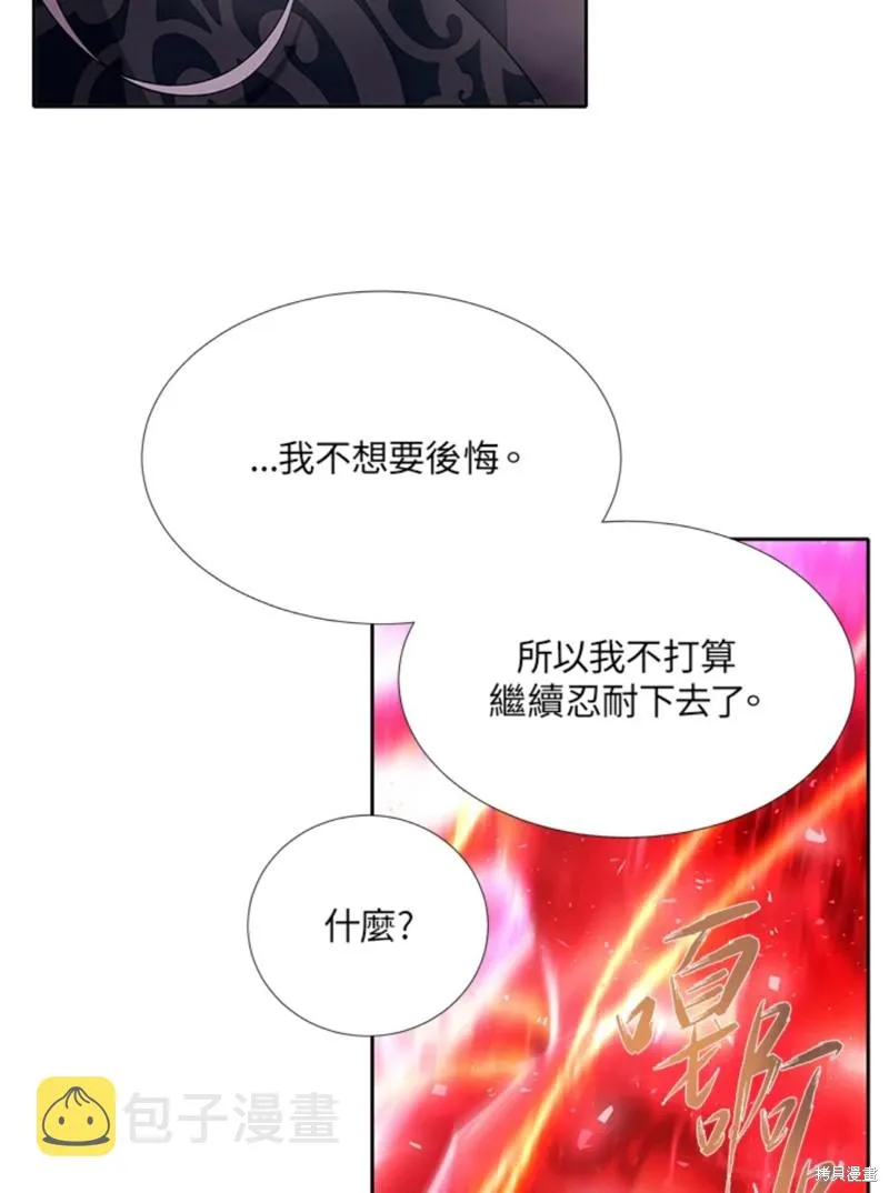 第108话 第37页