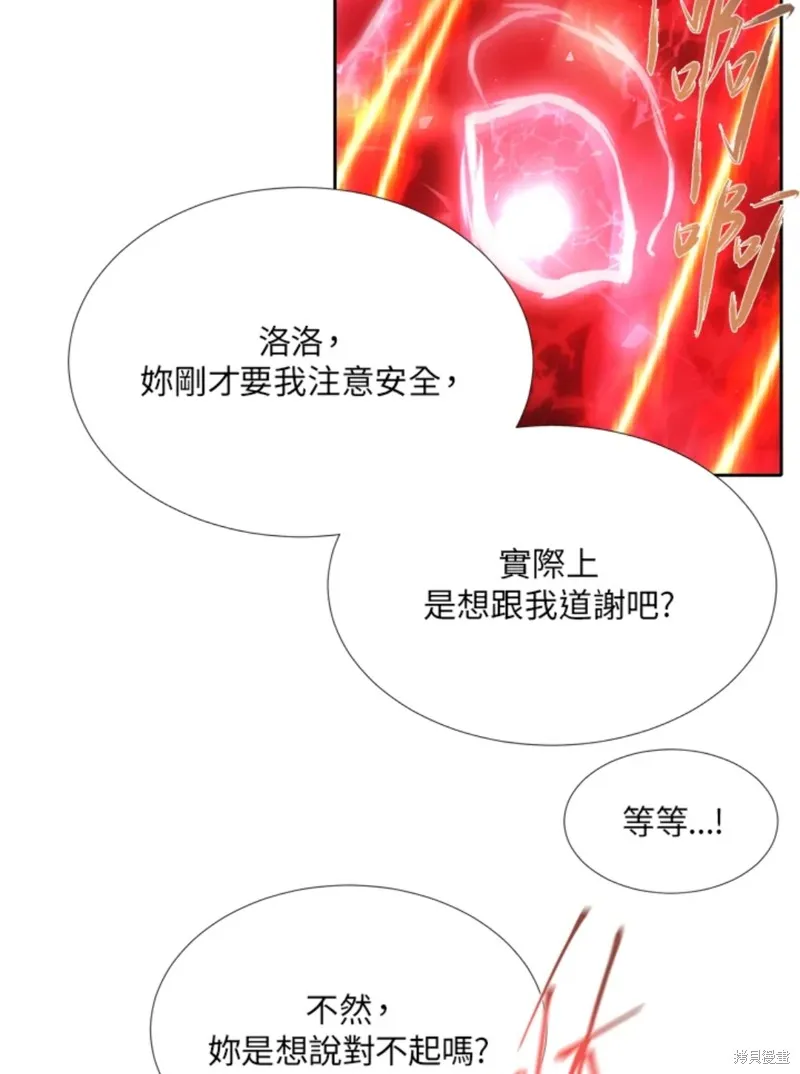 第108话 第38页