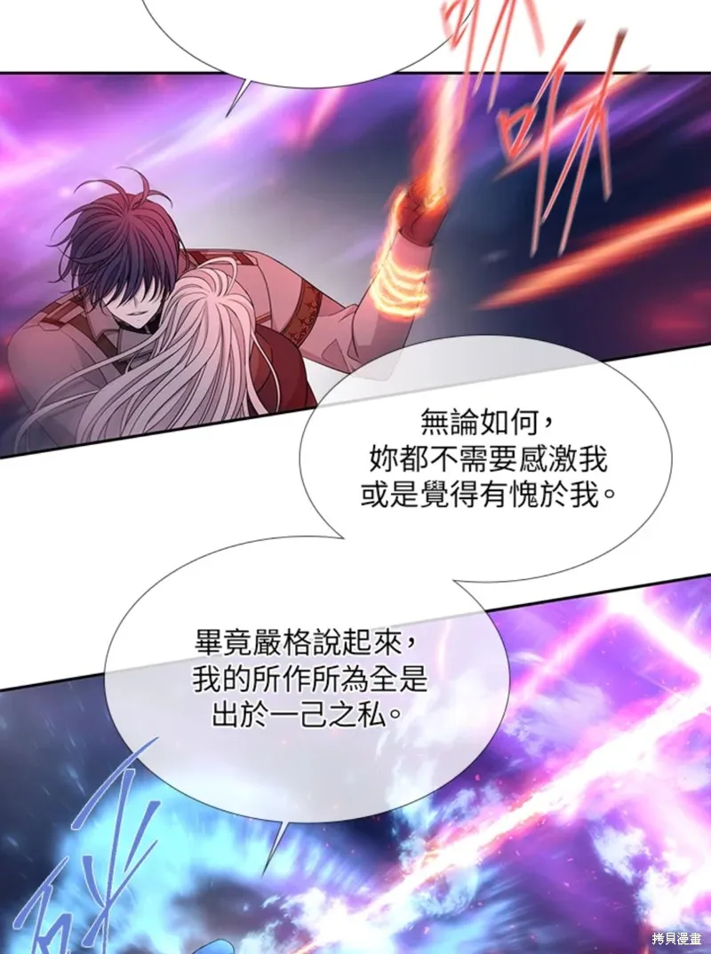 第108话 第39页