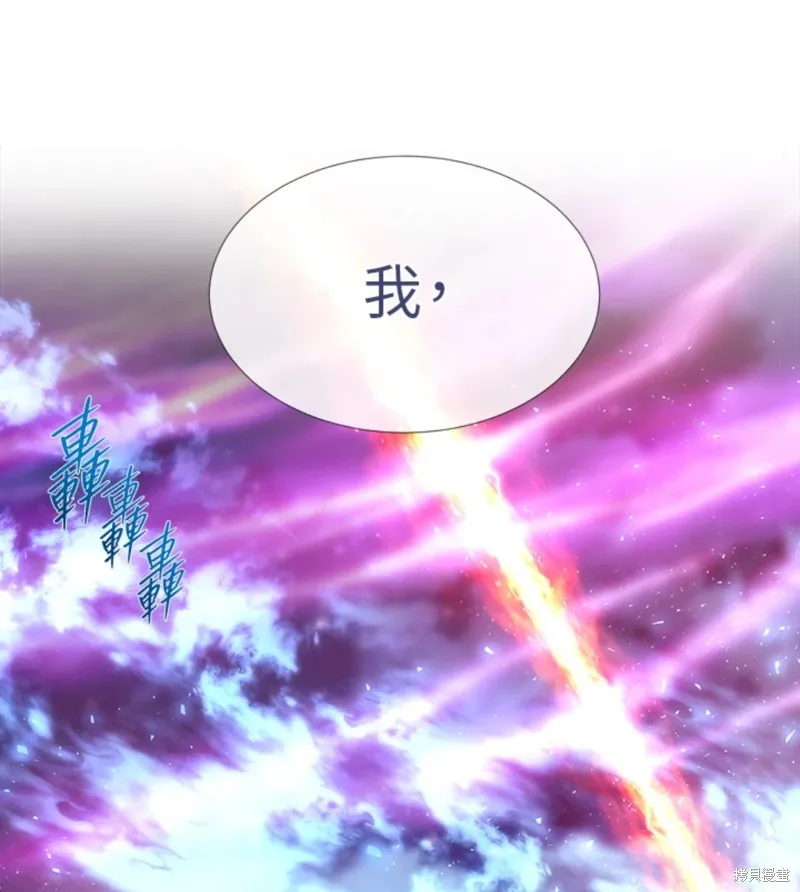 第108话 第41页