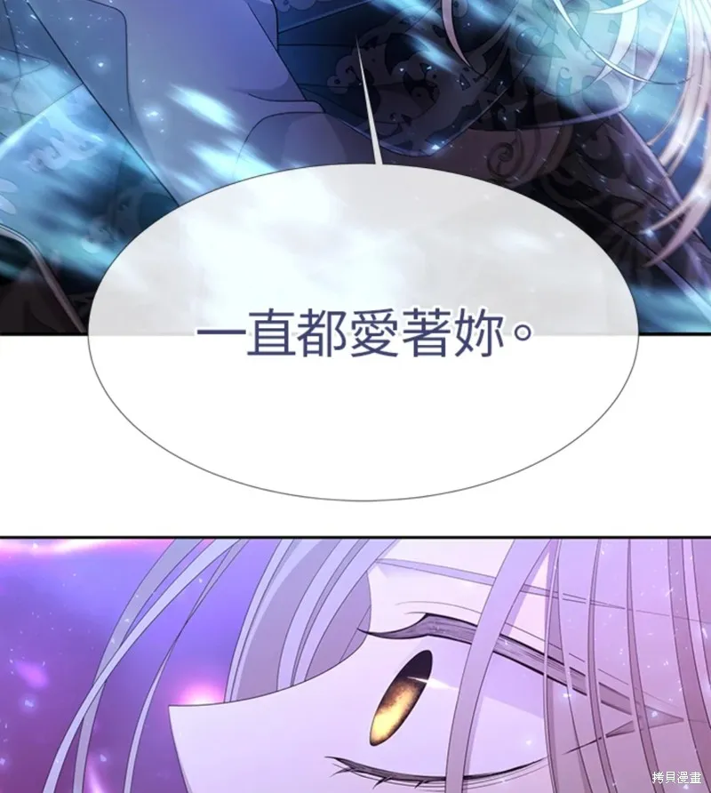 第108话 第43页