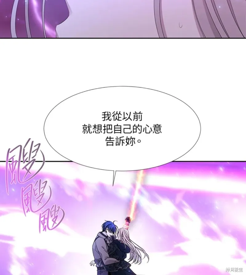 第108话 第44页