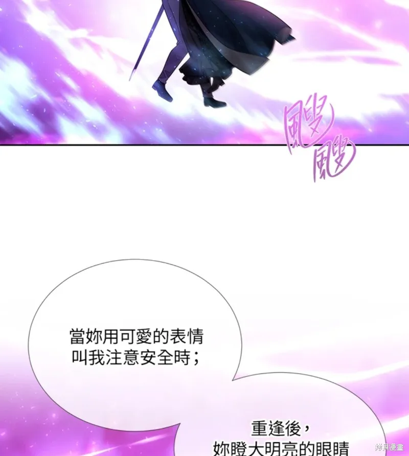第108话 第45页