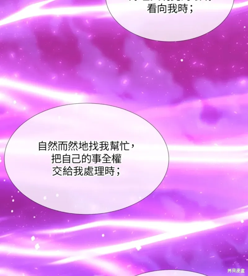 第108话 第46页