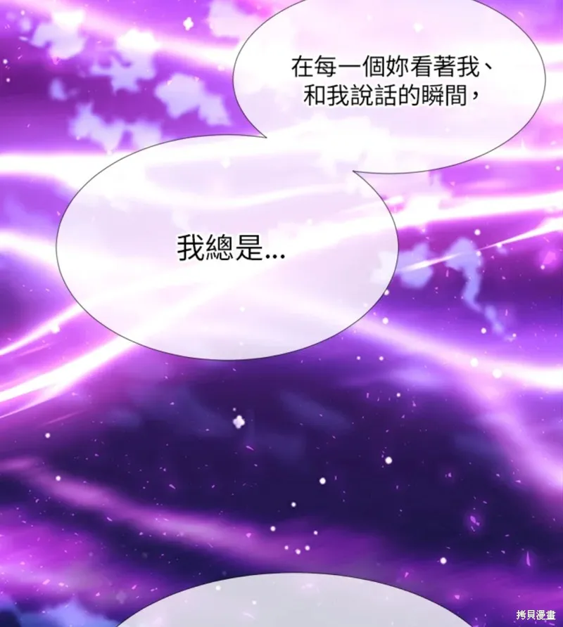 第108话 第47页