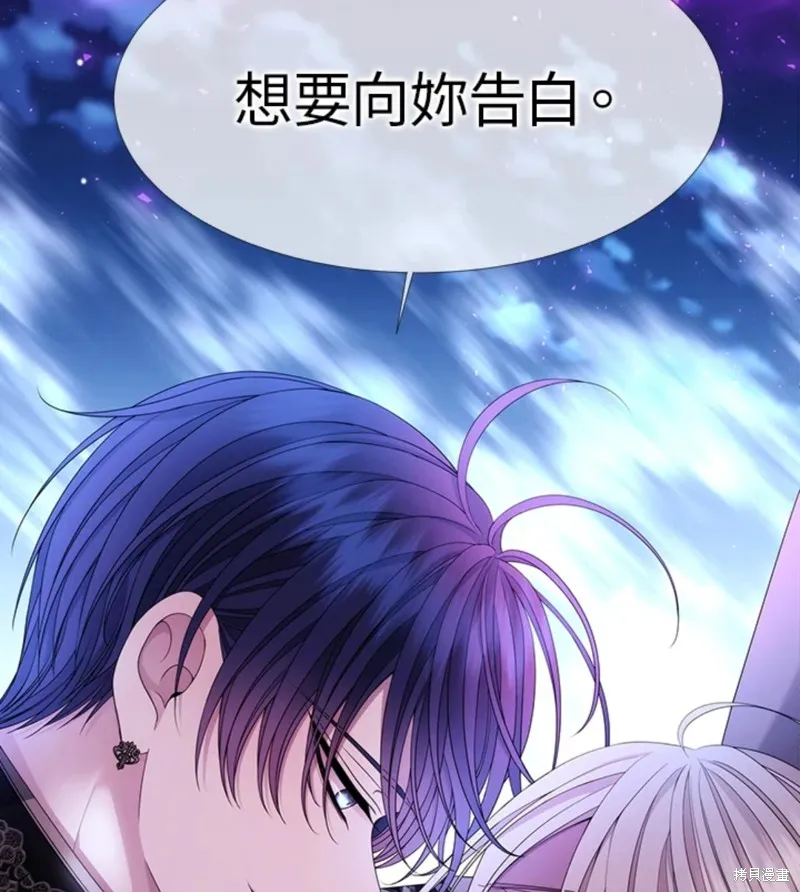 第108话 第48页