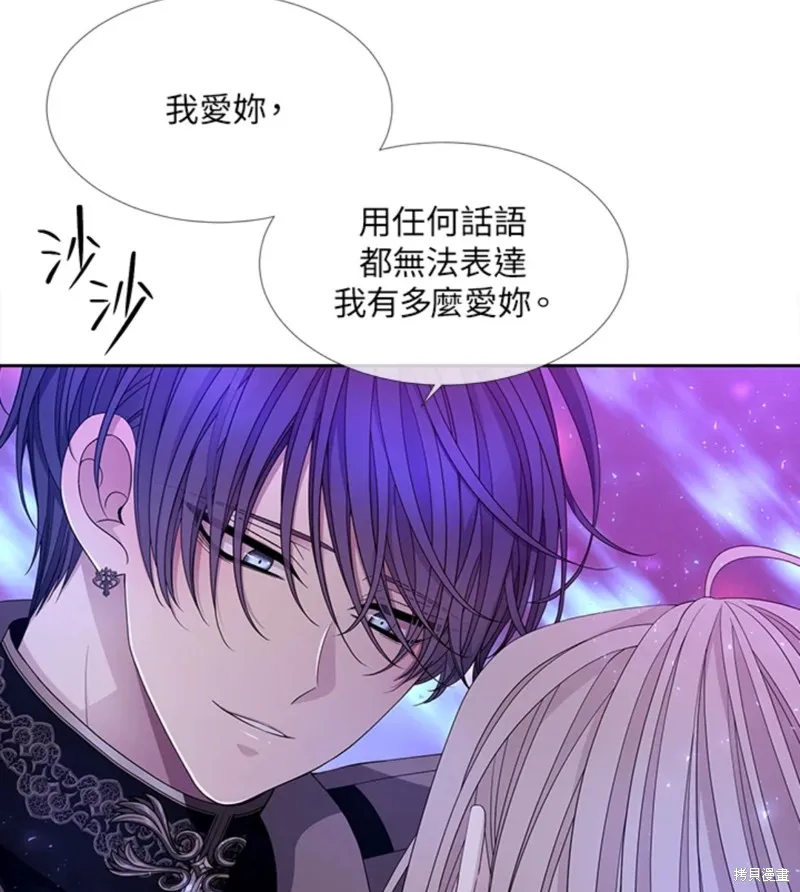第108话 第50页