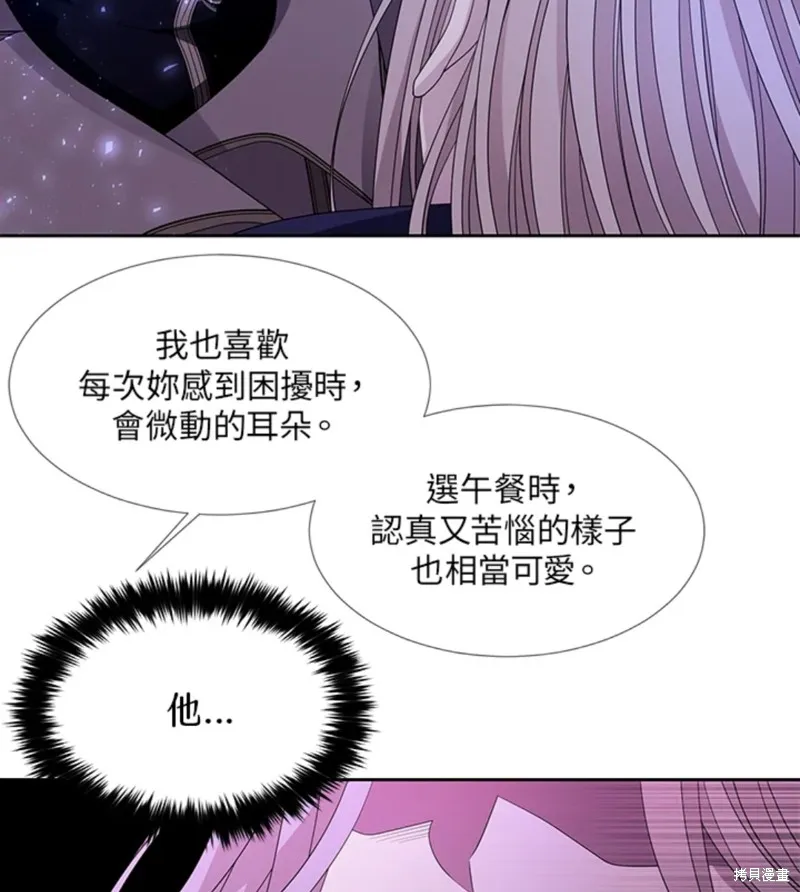 第108话 第51页