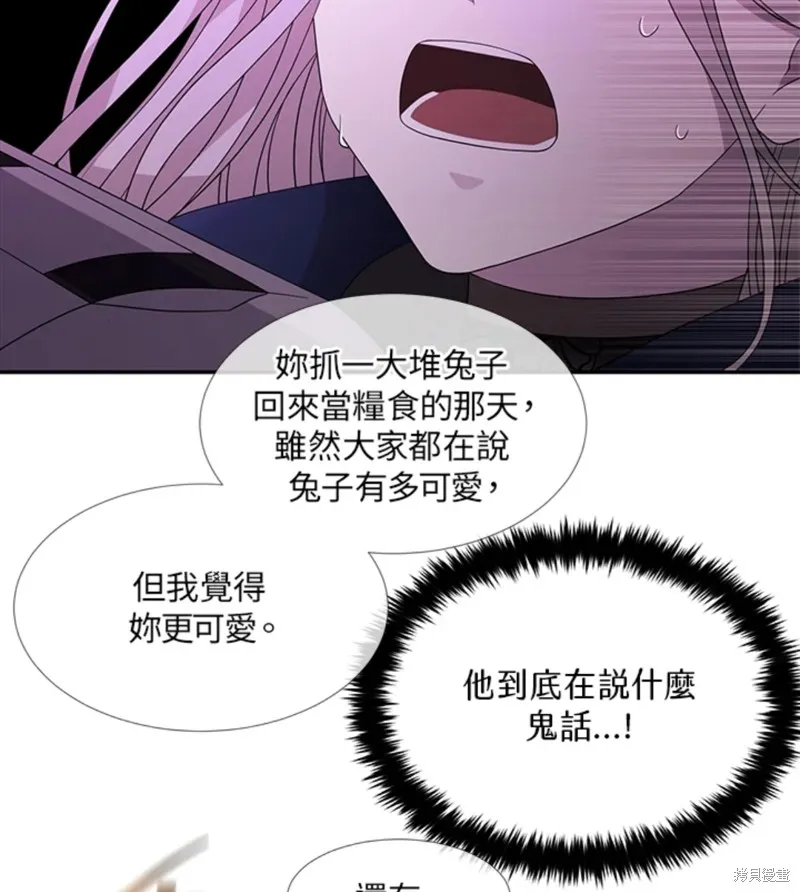 第108话 第52页