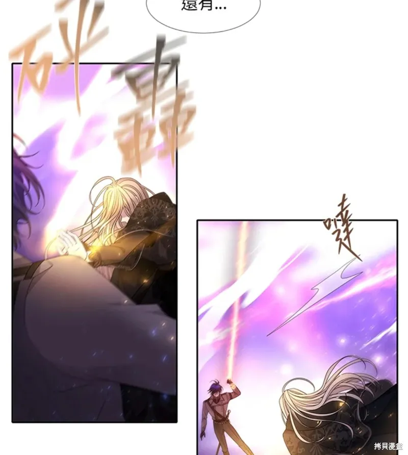 第108话 第53页