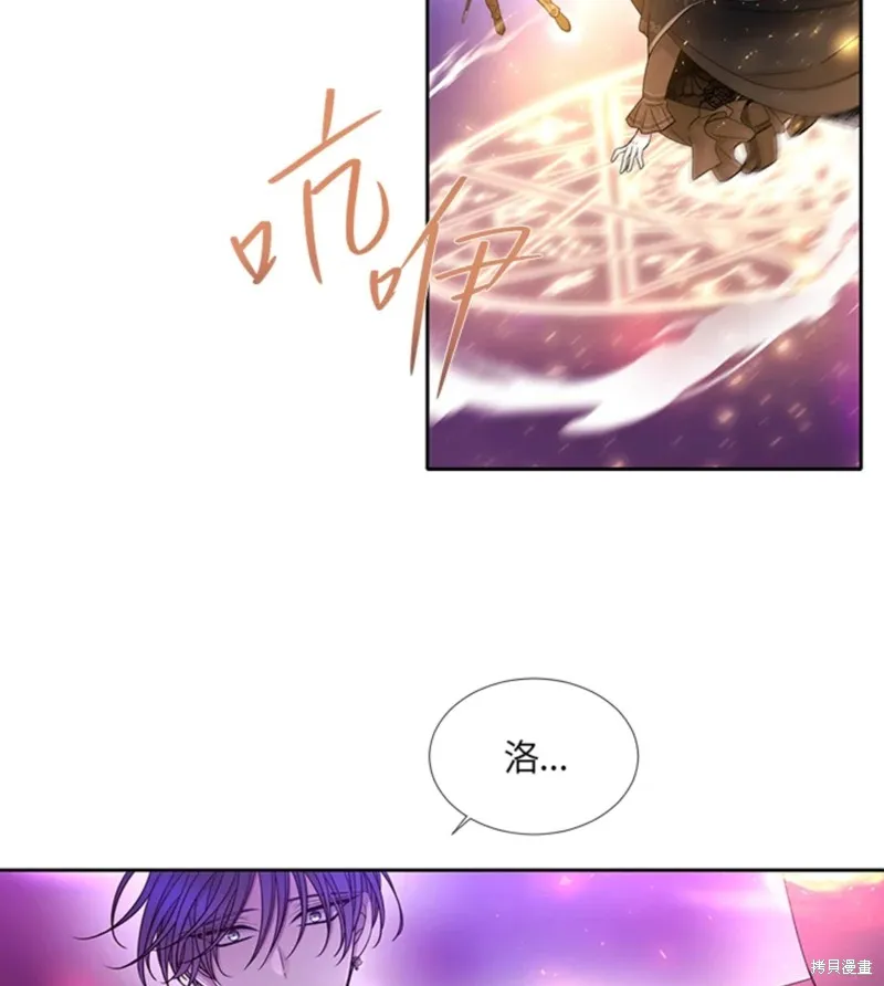 第108话 第54页