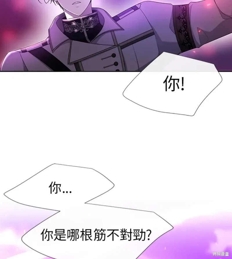 第108话 第55页