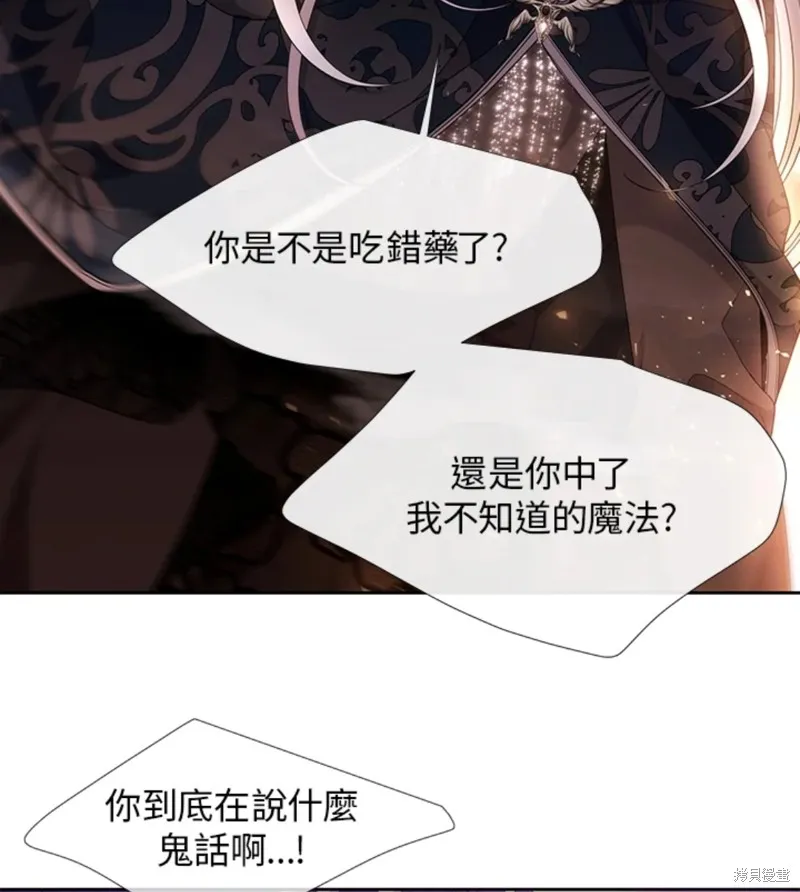 第108话 第57页