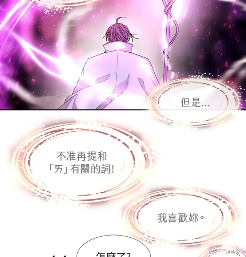 第108话 第62页