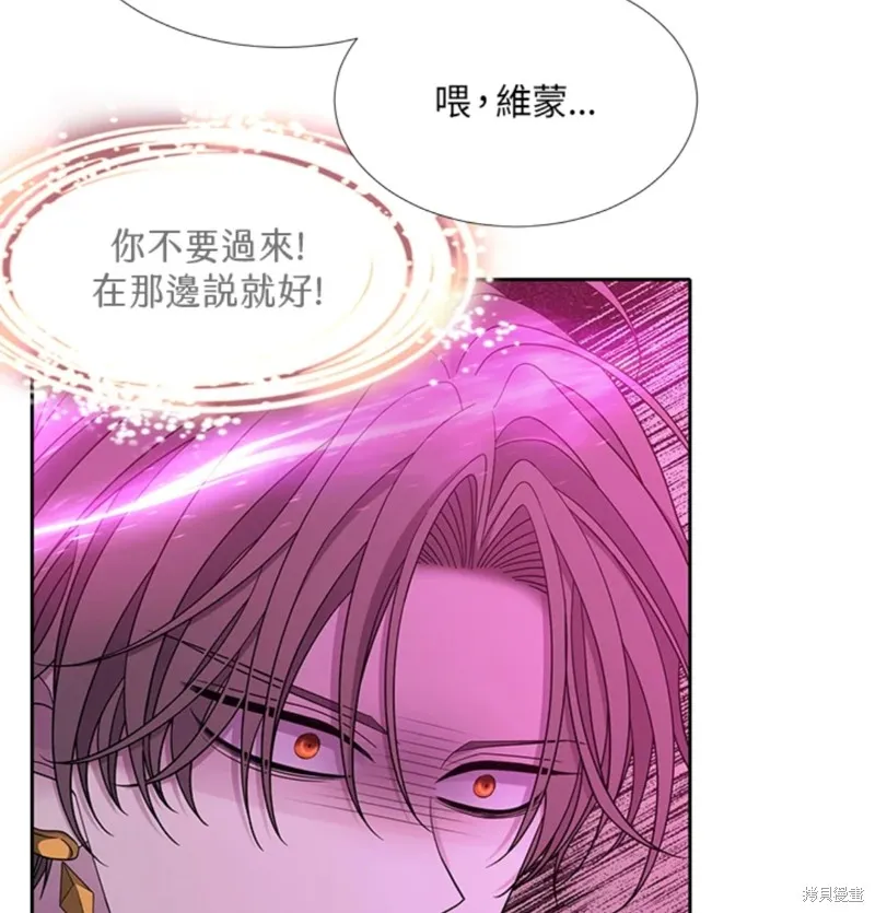 第108话 第64页