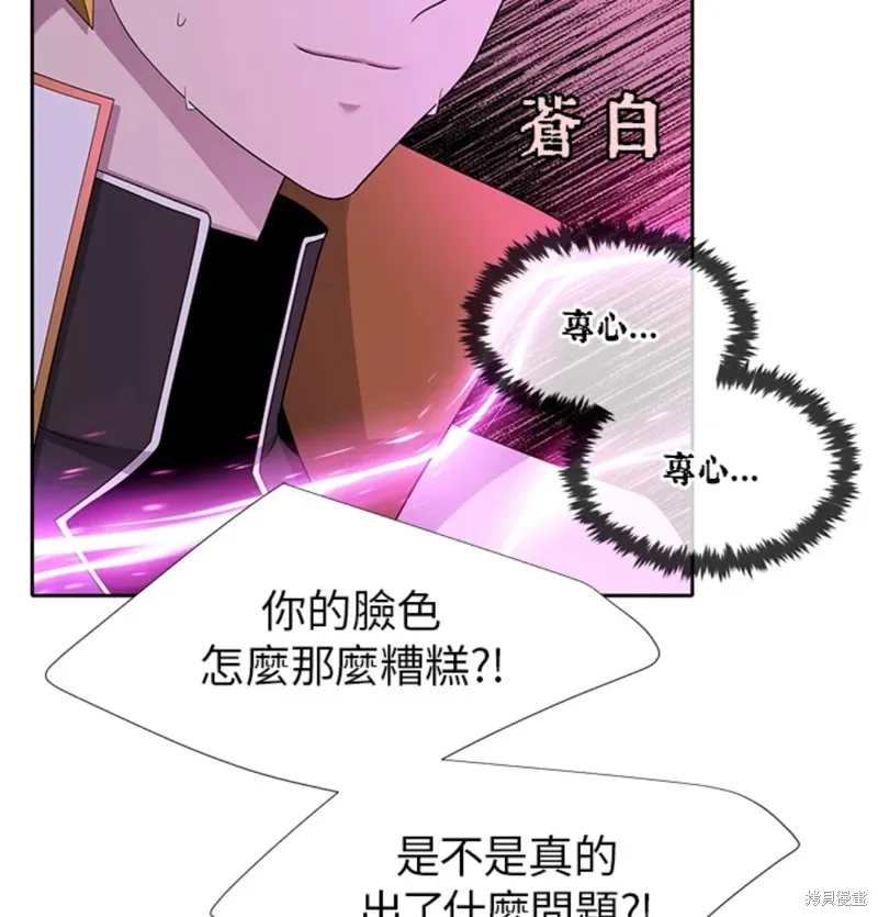 第108话 第65页