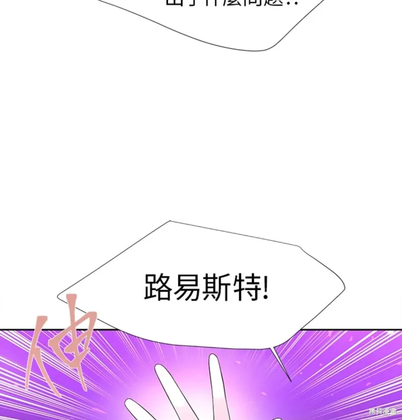 第108话 第66页