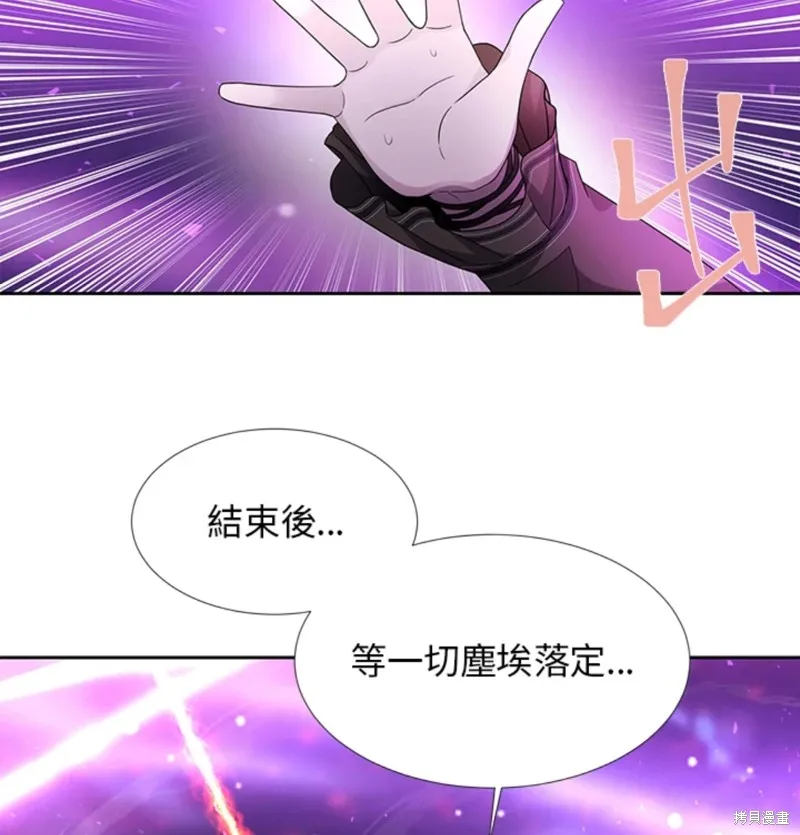 第108话 第67页