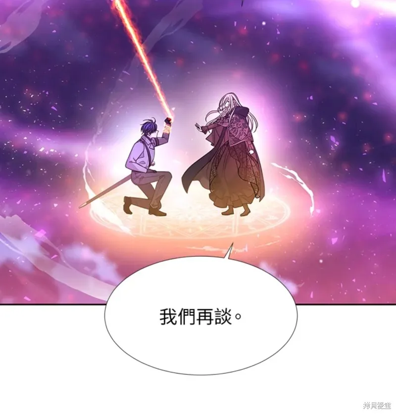 第108话 第68页