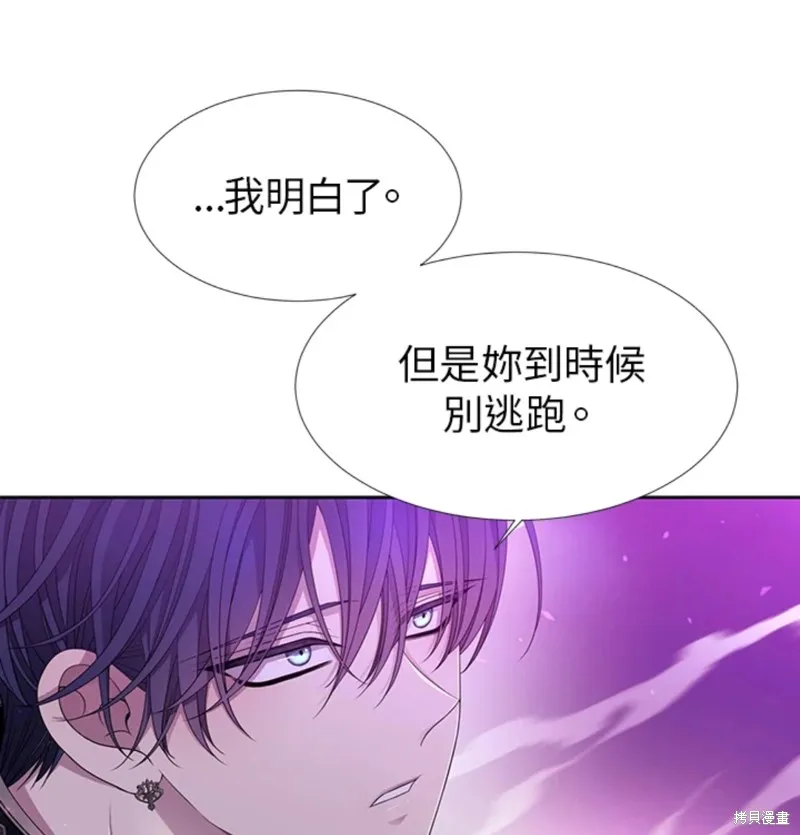 第108话 第69页