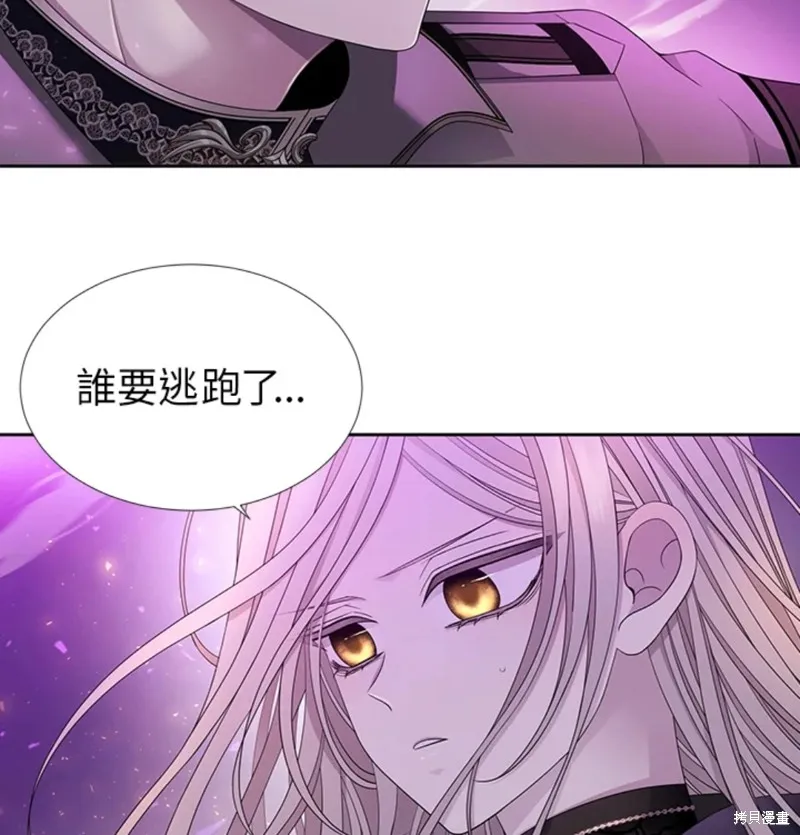 第108话 第70页