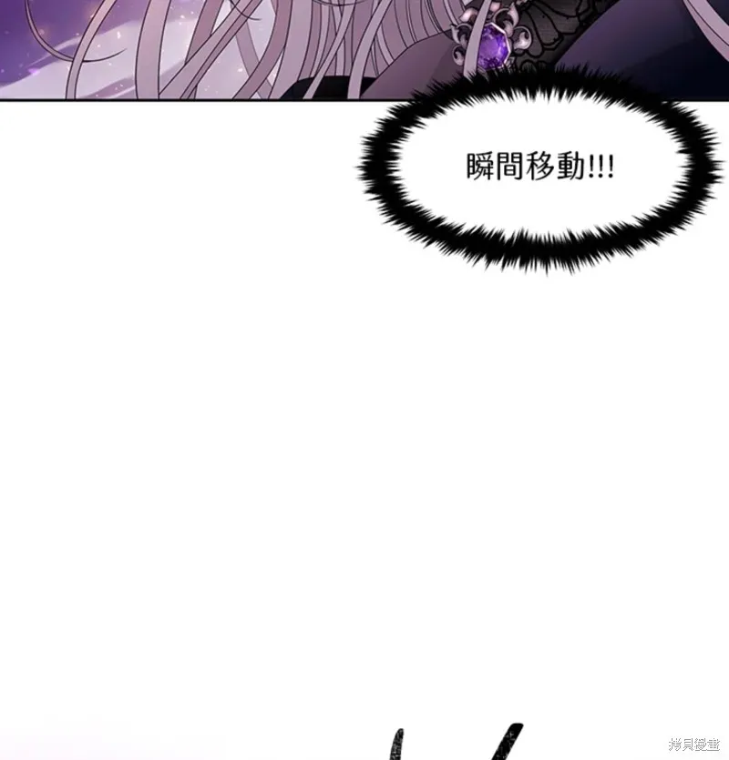 第108话 第71页