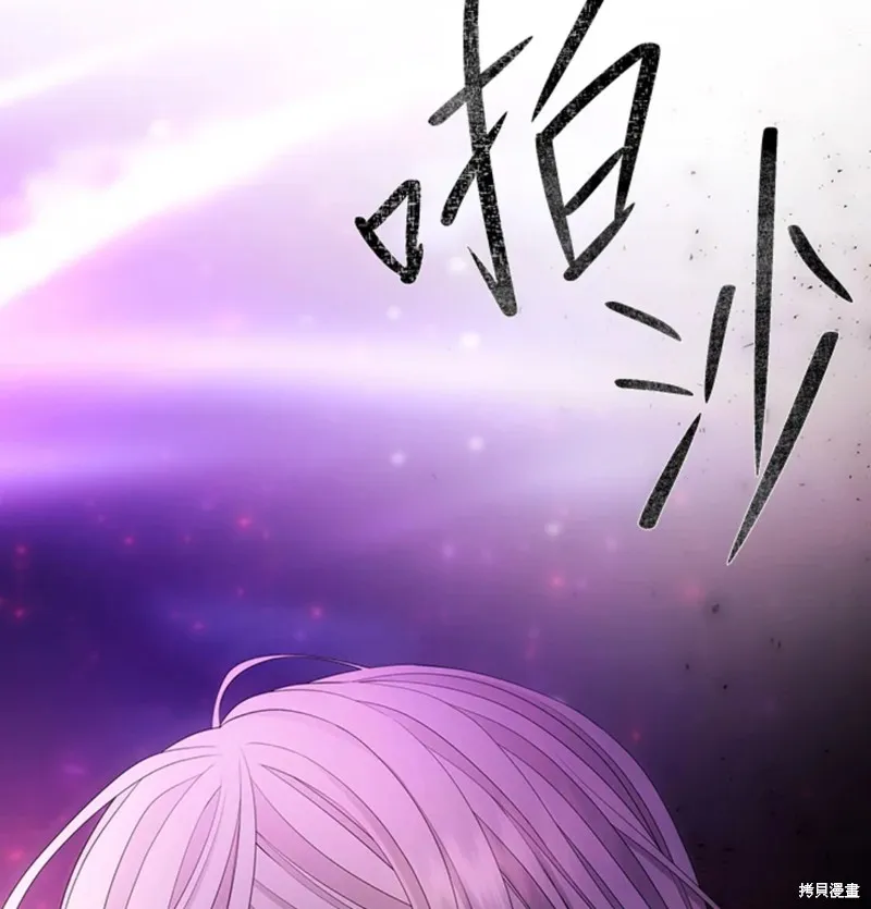 第108话 第72页