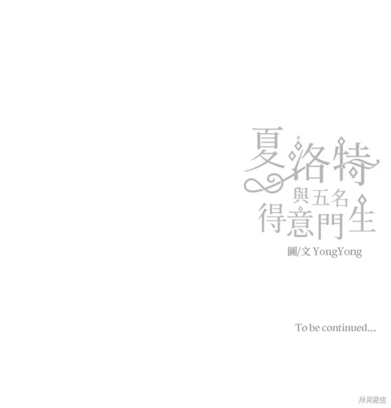 第108话 第80页