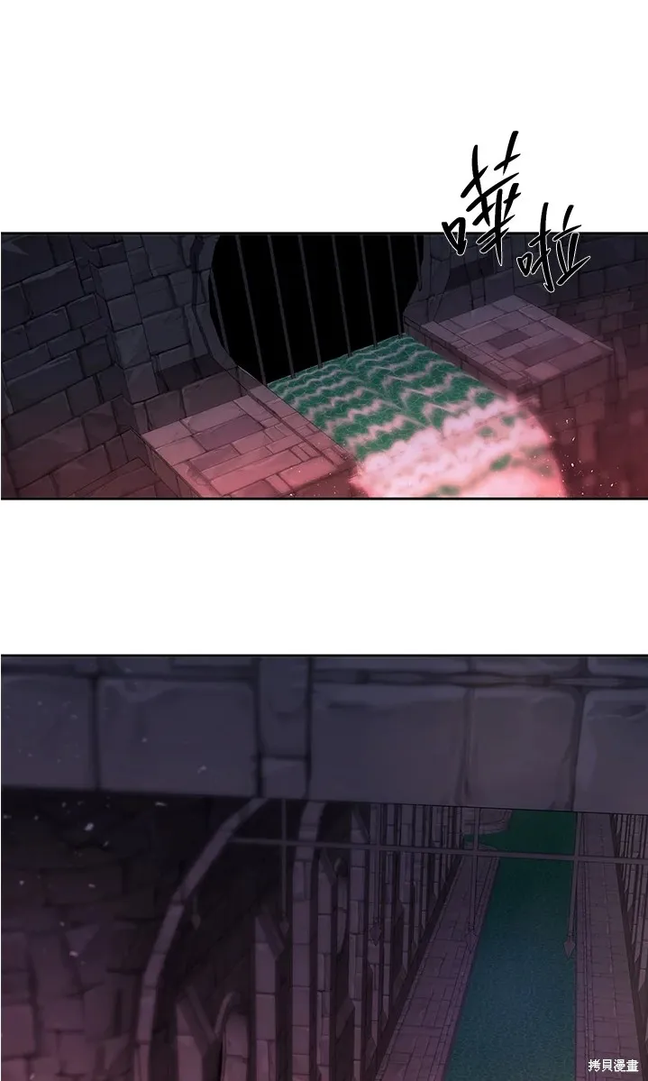 第109话 第1页