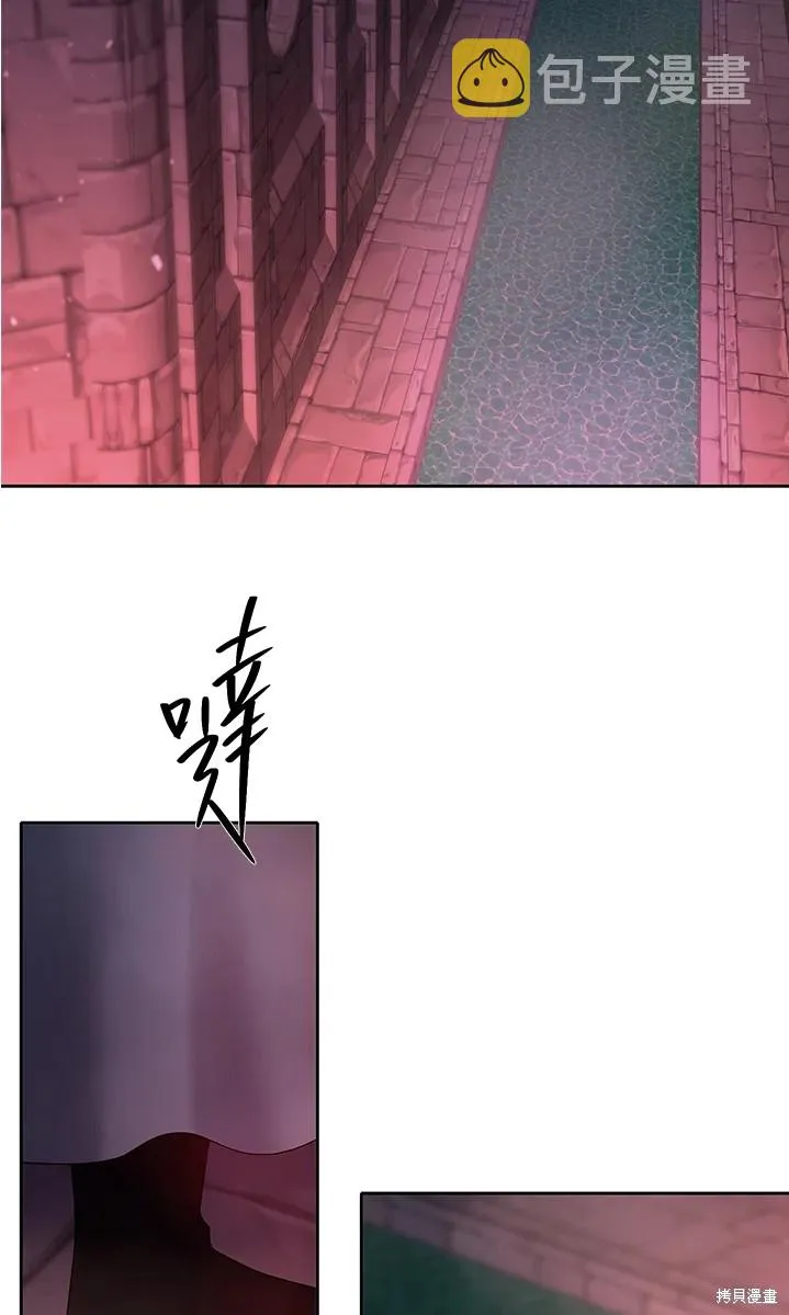 第109话 第2页