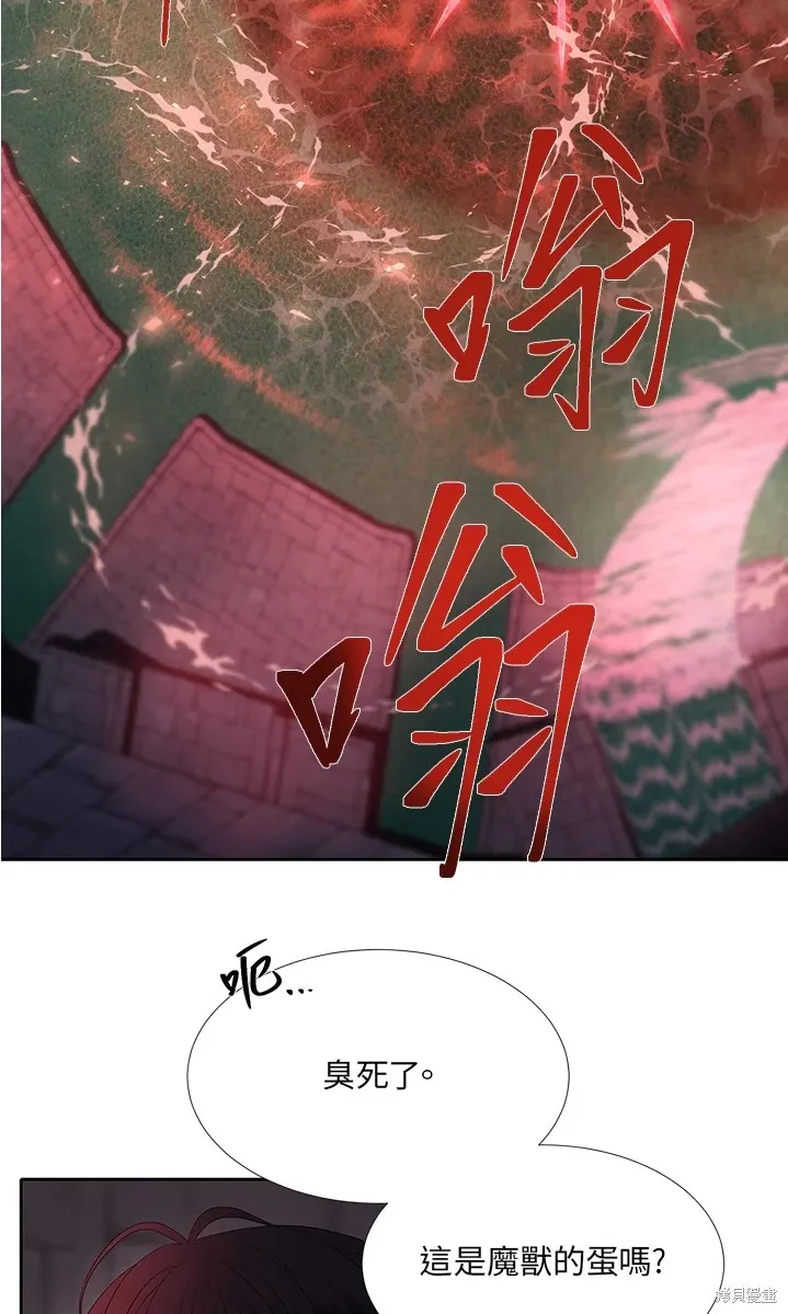 第109话 第6页