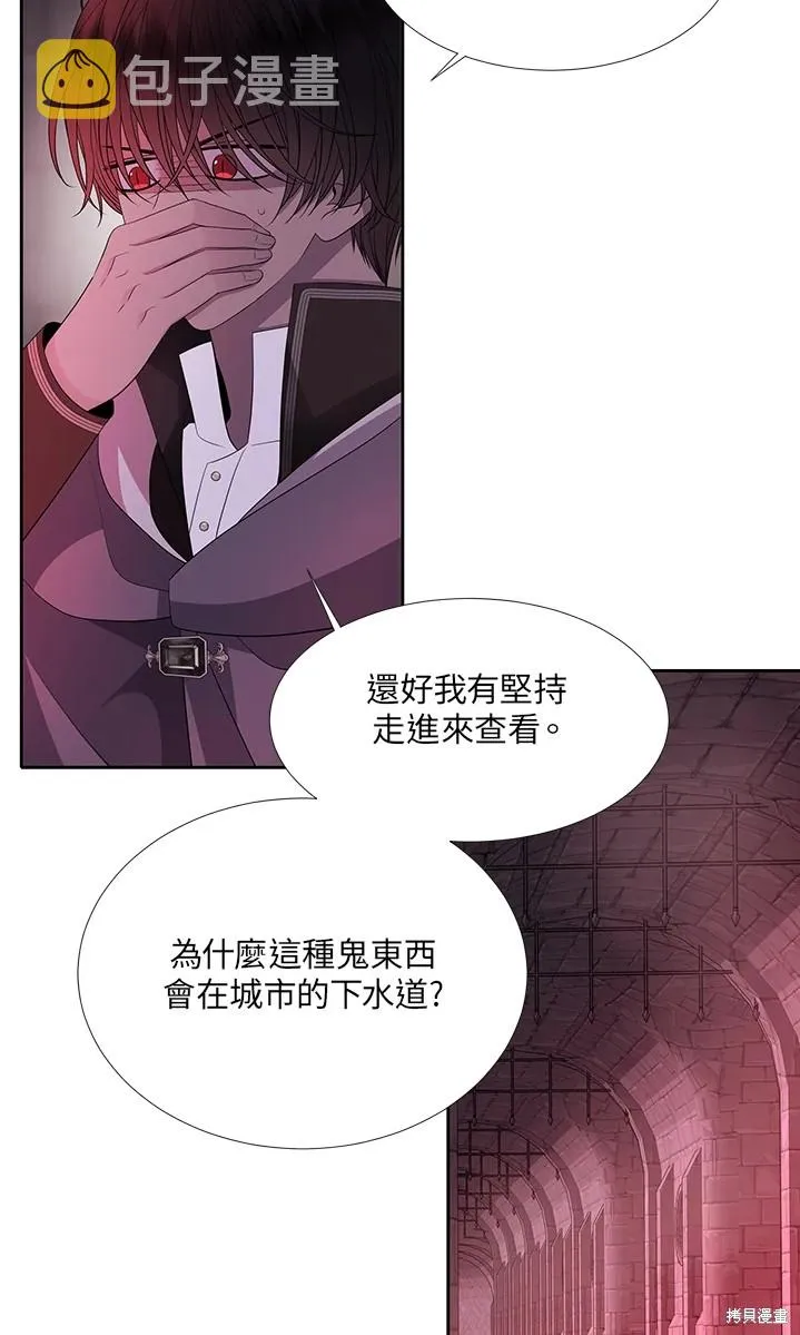 第109话 第7页