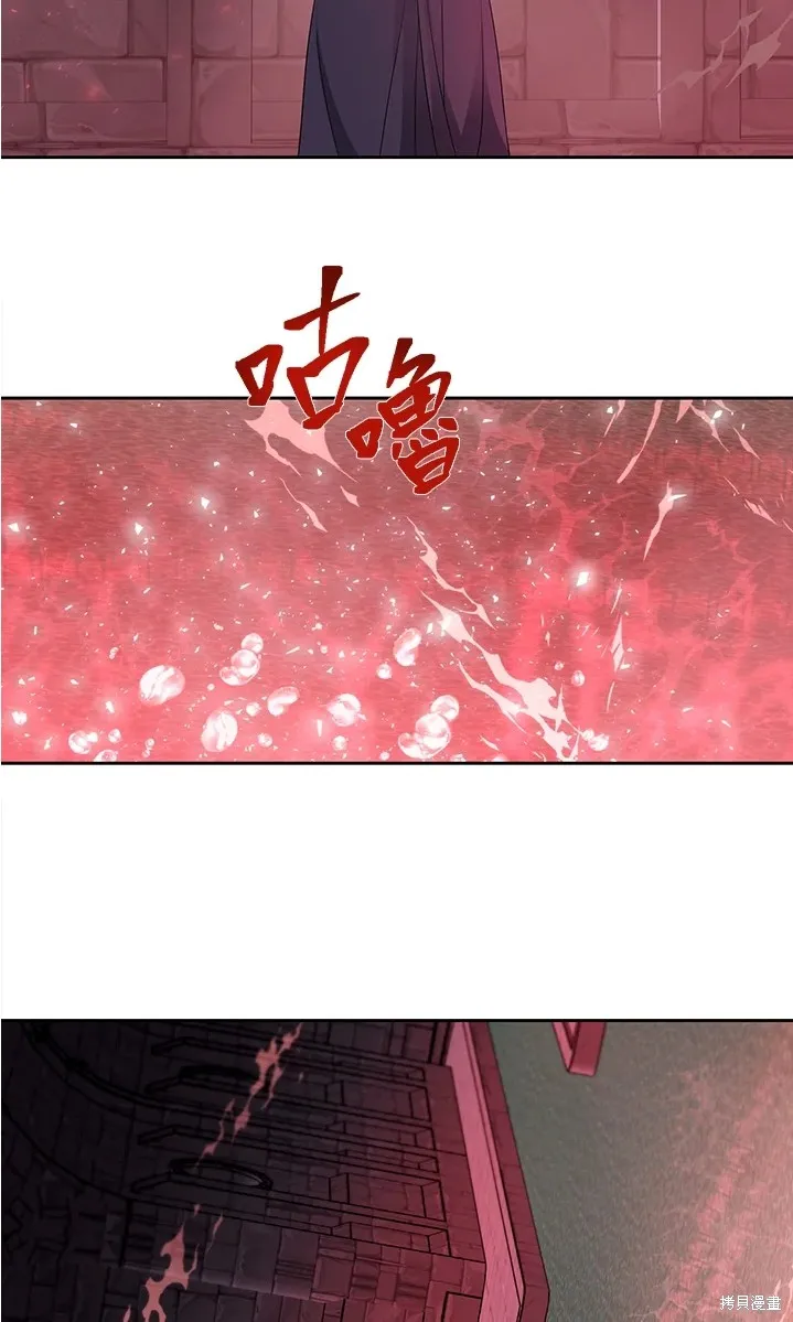 第109话 第9页